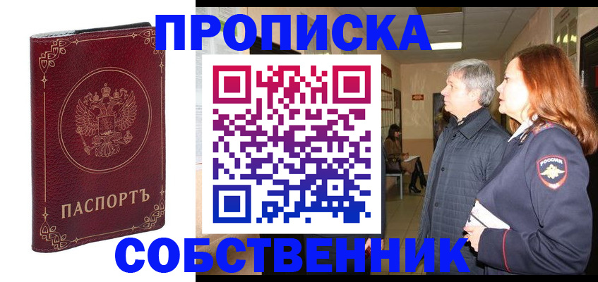 регистрация для дет. сада в Славгороде